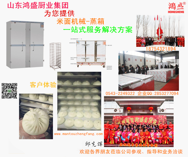 醒发方案厂家 面包醒发箱 馒头醒发箱