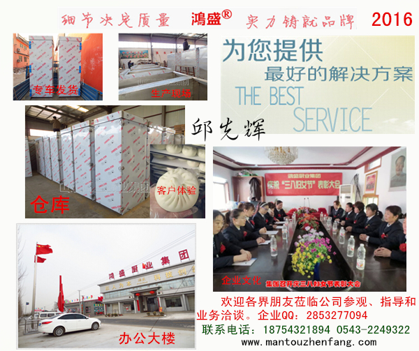 肉馒头蒸房、馍蒸车、推车式馍馍蒸箱、玉米面馒头蒸箱